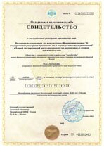 Реквизиты АрендаАвто-кгл